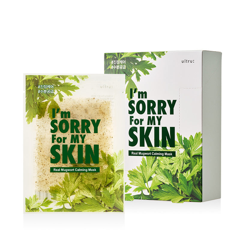 I'm SORRY For MY SKIN]Real Mugwort Calming Mask – DIAUNNI